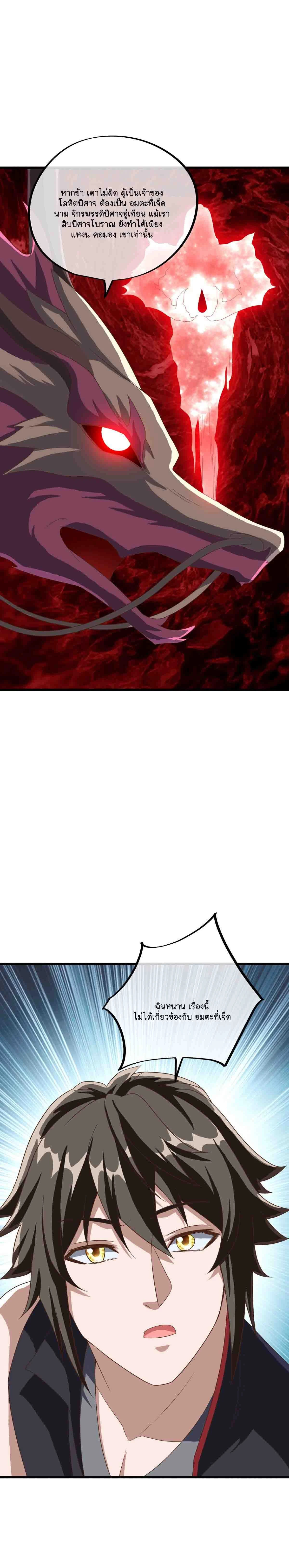 หน้าที่ 20