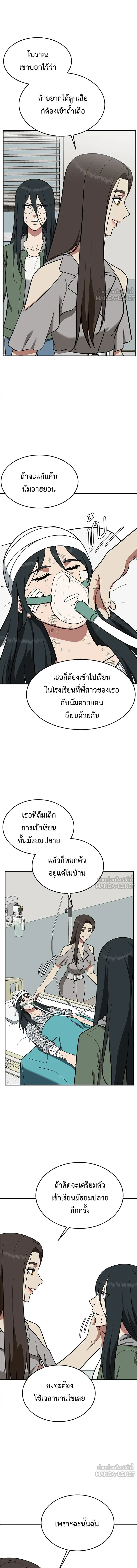 หน้าที่ 7