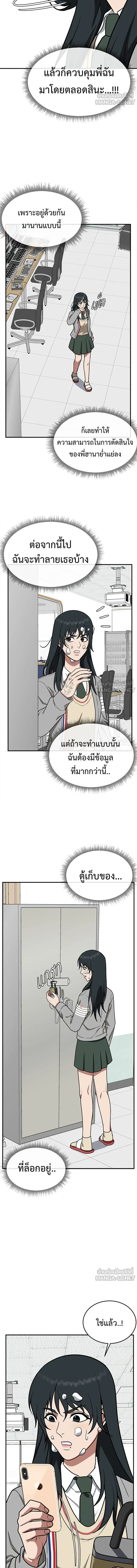 หน้าที่ 21