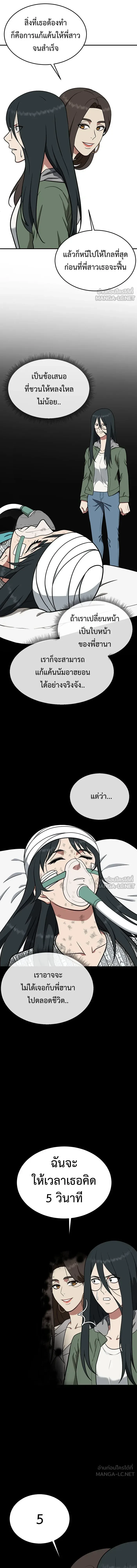 หน้าที่ 10