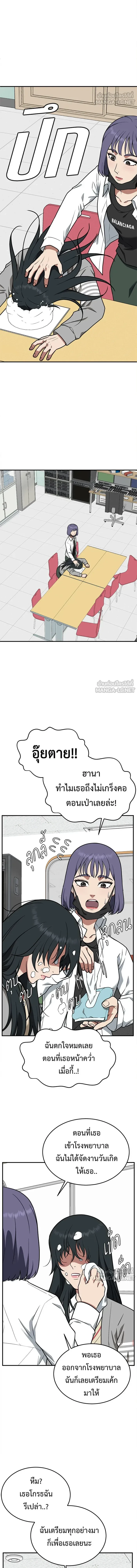 หน้าที่ 15