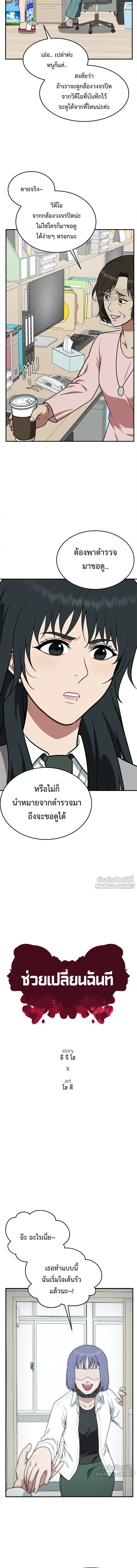 หน้าที่ 7