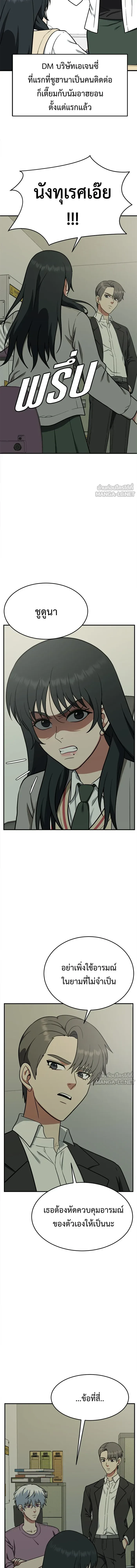 หน้าที่ 20