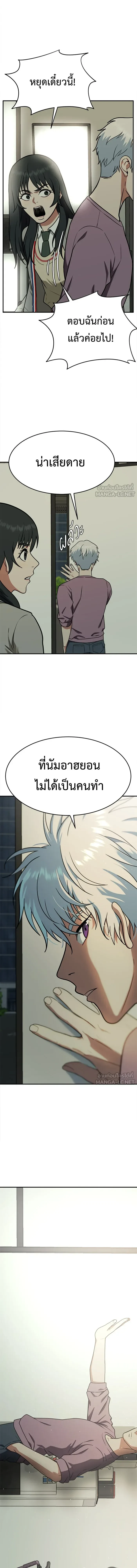 หน้าที่ 23