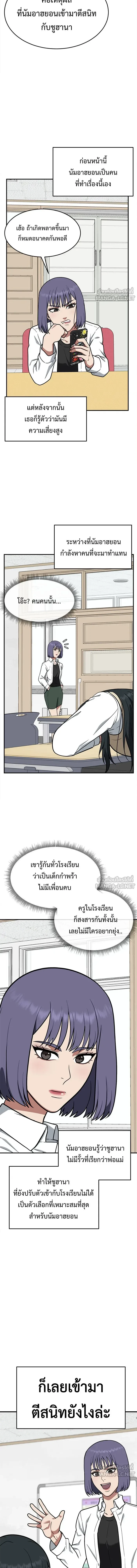 หน้าที่ 19