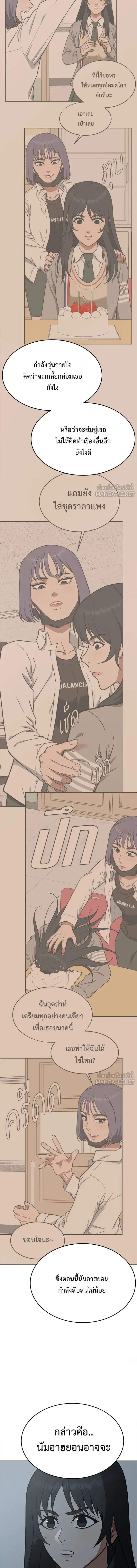 หน้าที่ 20