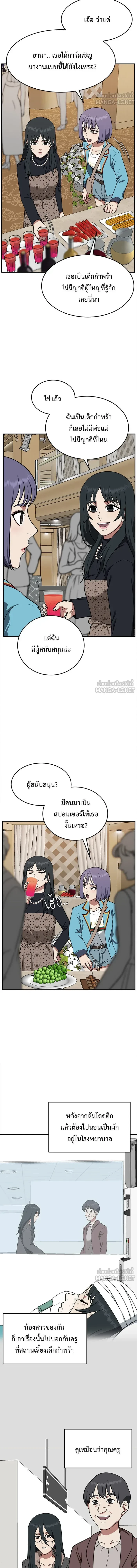 หน้าที่ 12