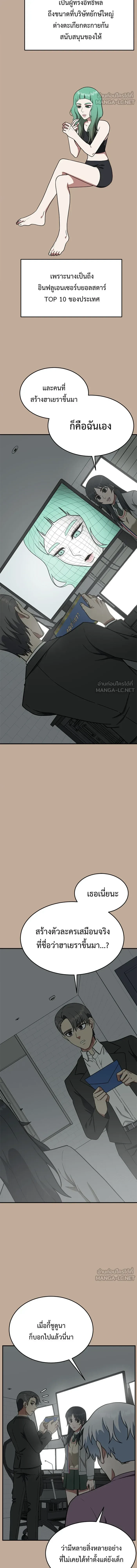 หน้าที่ 12