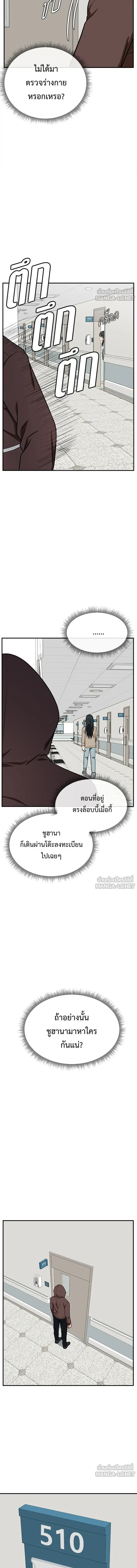 หน้าที่ 22