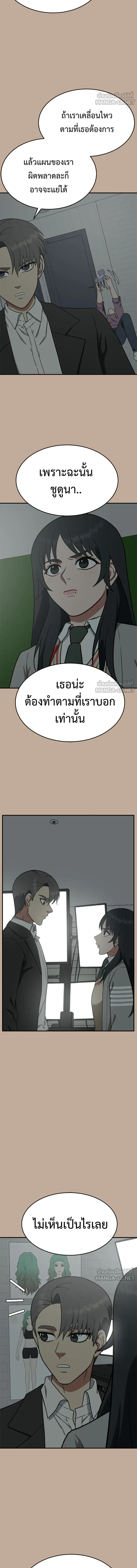 หน้าที่ 15