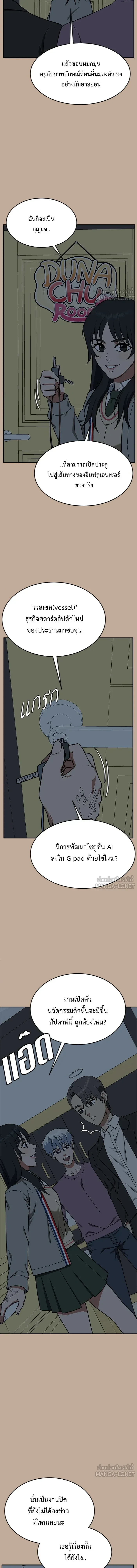 หน้าที่ 7