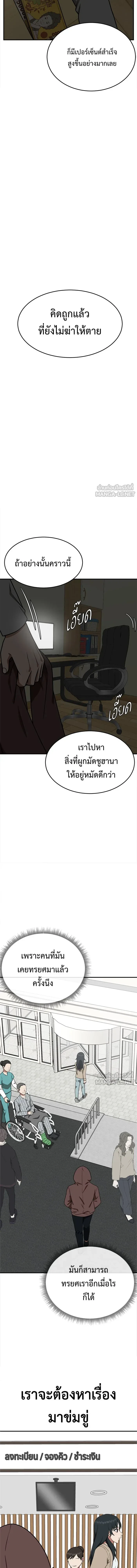 หน้าที่ 20
