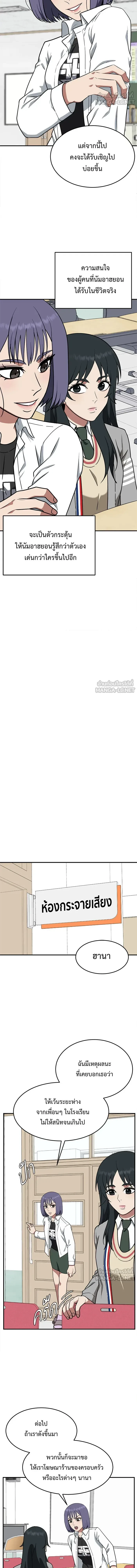 หน้าที่ 12