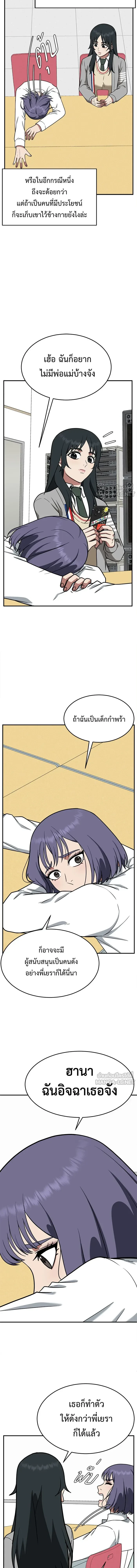 หน้าที่ 14