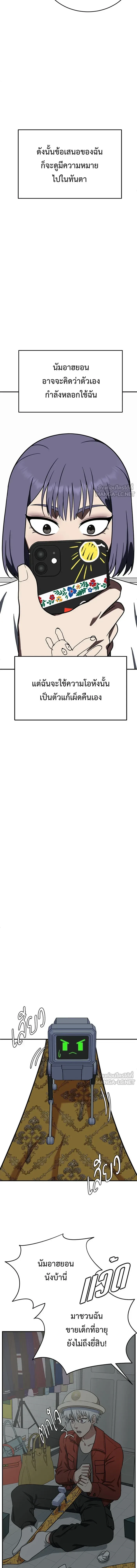 หน้าที่ 20