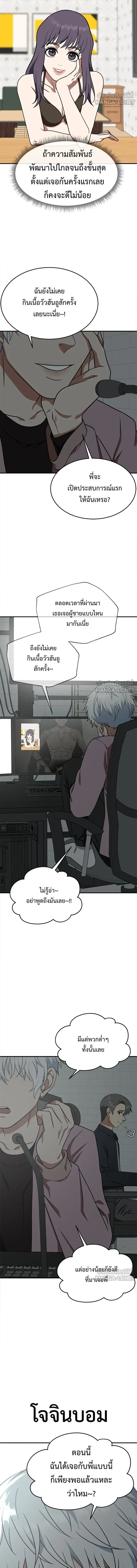 หน้าที่ 21