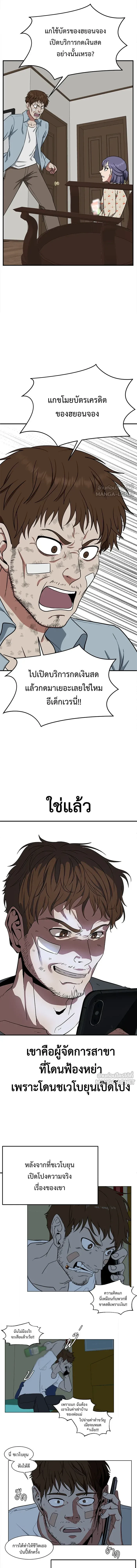 หน้าที่ 14