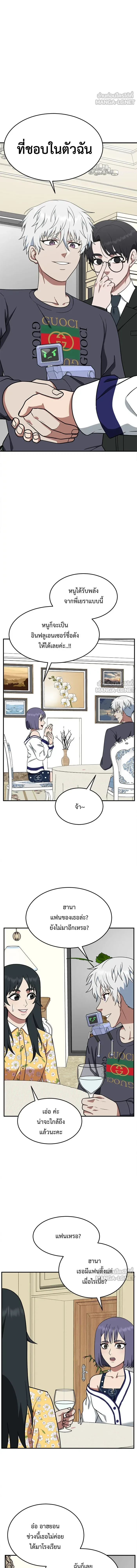 หน้าที่ 6