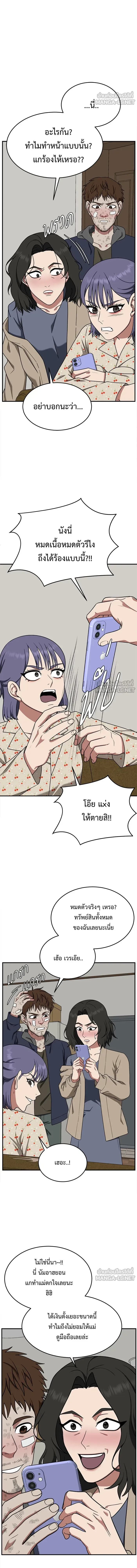 หน้าที่ 18