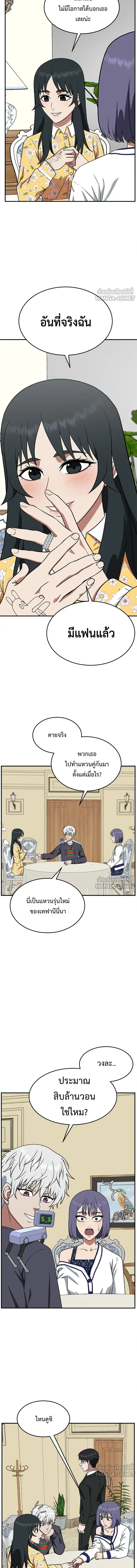 หน้าที่ 7
