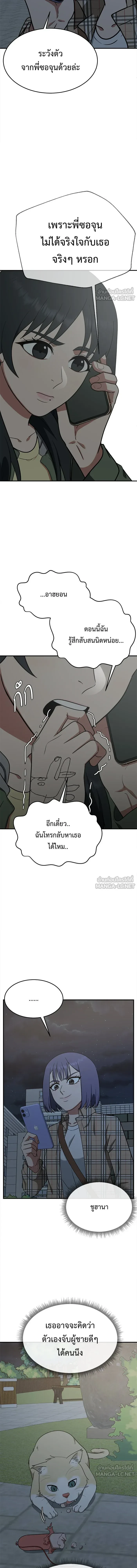 หน้าที่ 16
