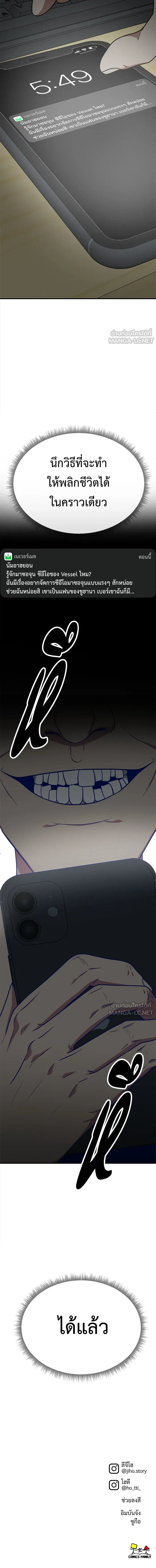 หน้าที่ 25