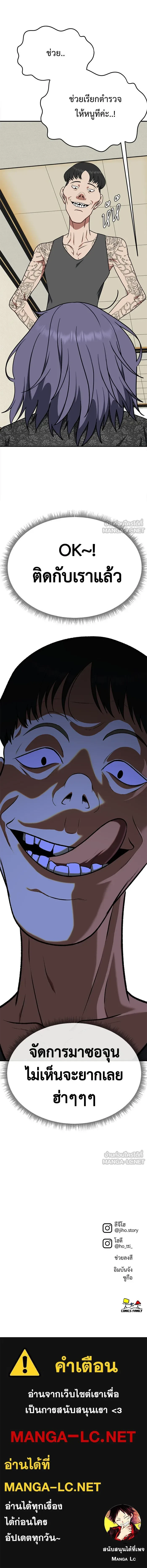 หน้าที่ 26