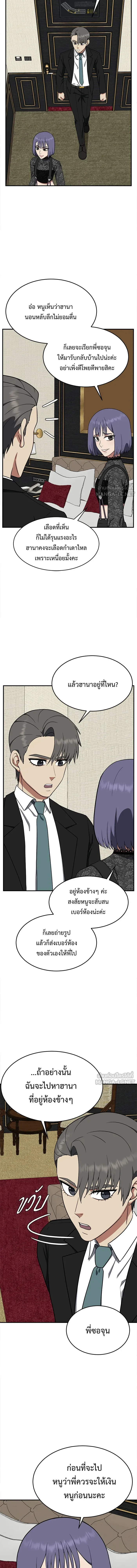 หน้าที่ 17