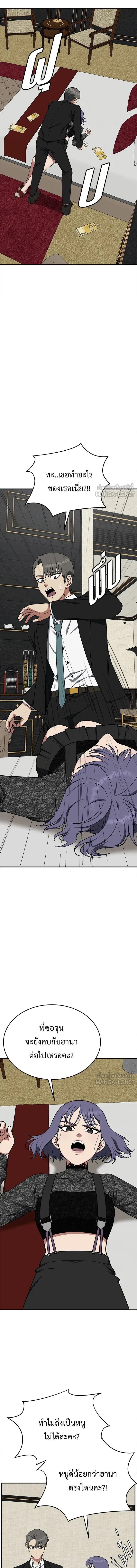 หน้าที่ 20