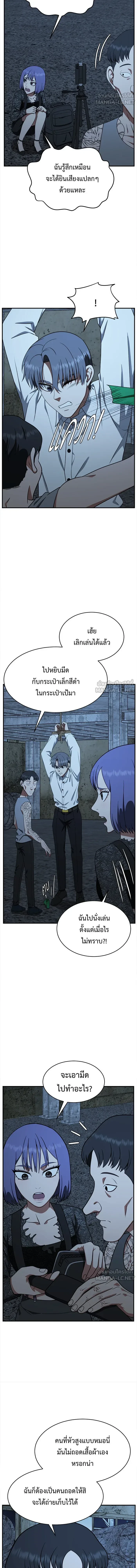 หน้าที่ 18