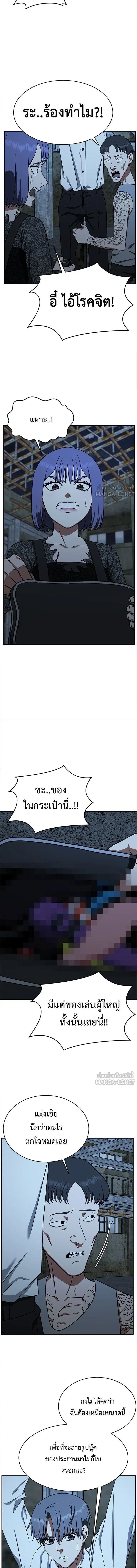 หน้าที่ 20
