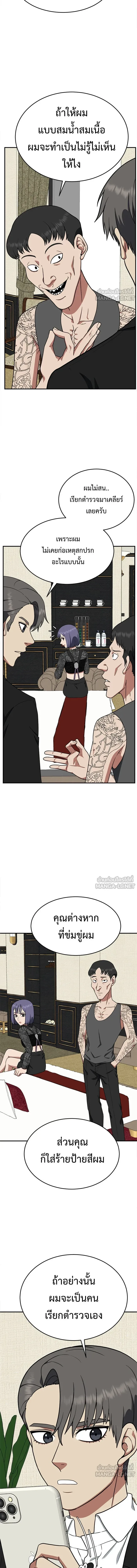 หน้าที่ 7