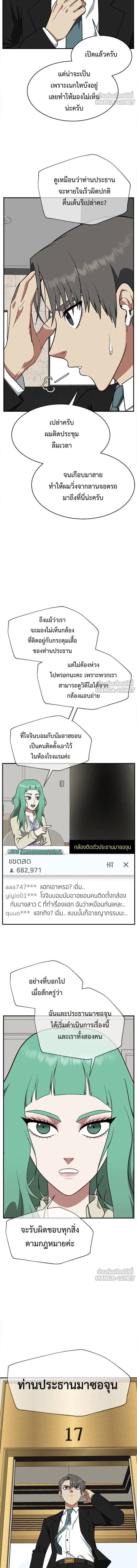 หน้าที่ 18