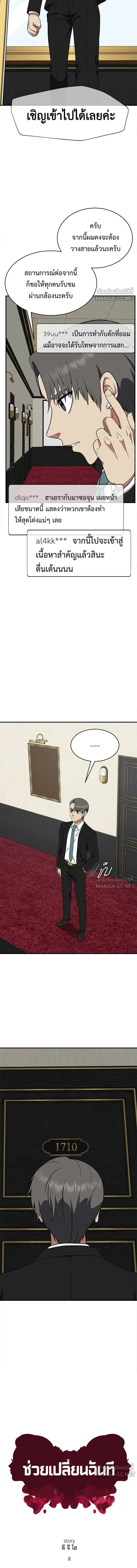 หน้าที่ 19