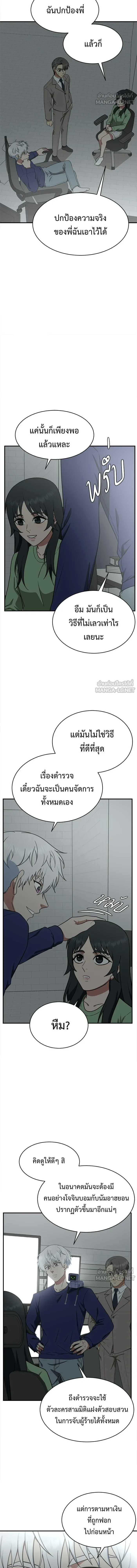 หน้าที่ 18