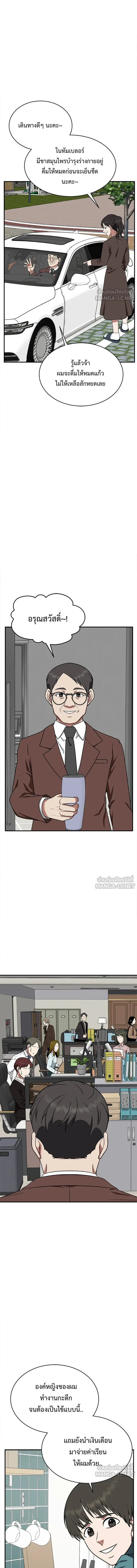 หน้าที่ 22