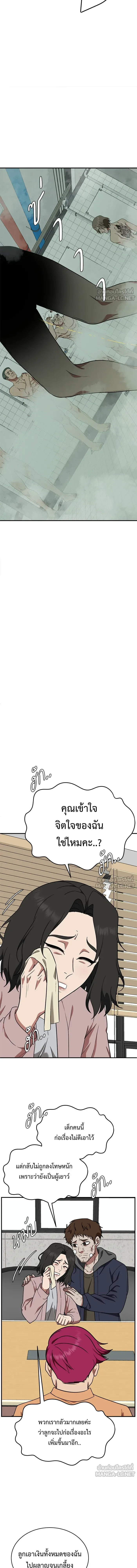 หน้าที่ 13