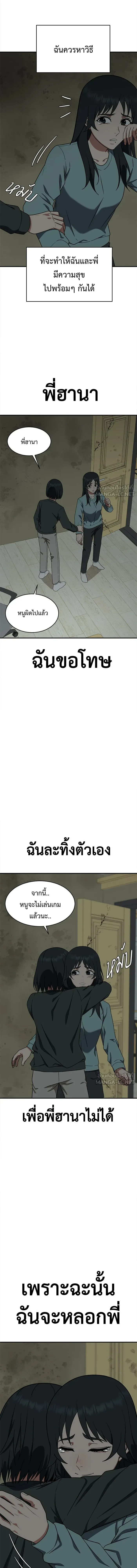 หน้าที่ 23