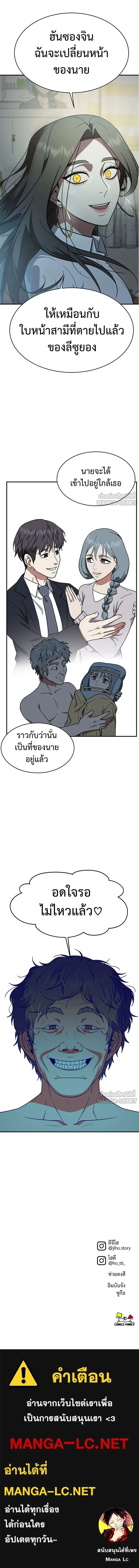 หน้าที่ 26