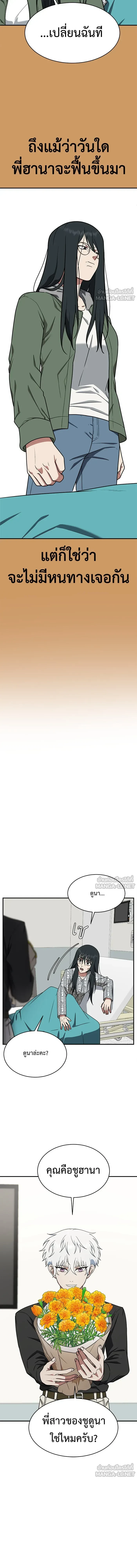 หน้าที่ 19