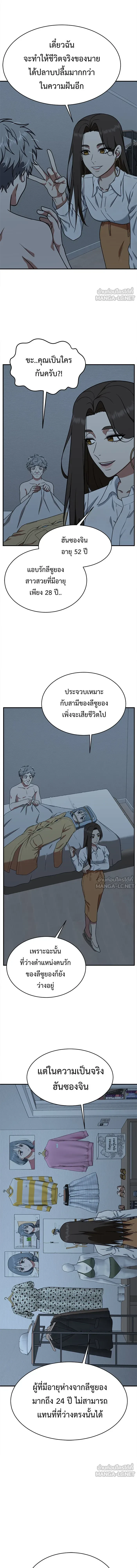 หน้าที่ 16