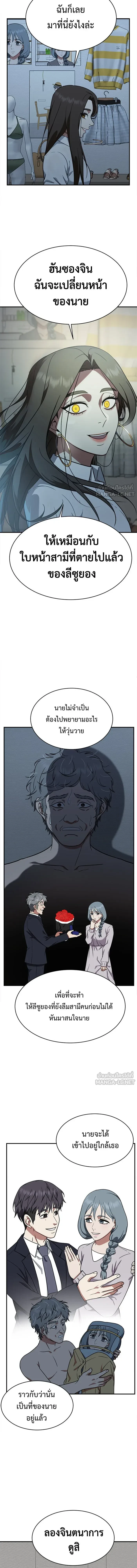 หน้าที่ 17