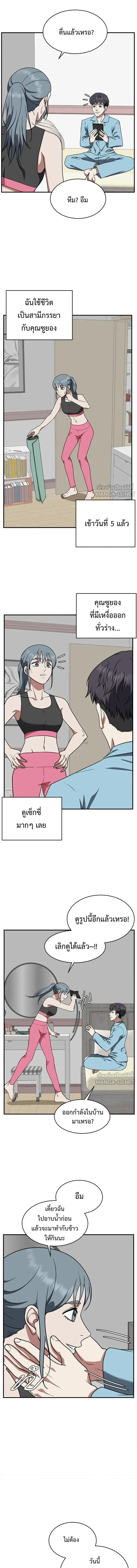 หน้าที่ 5