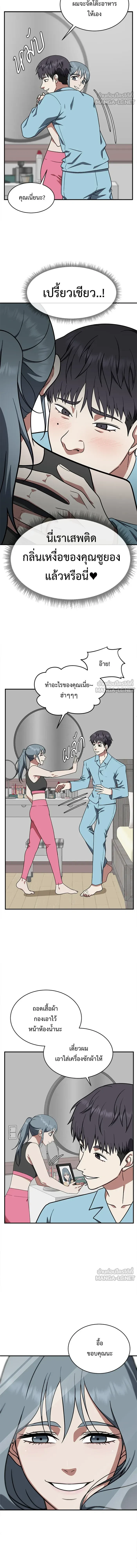 หน้าที่ 6