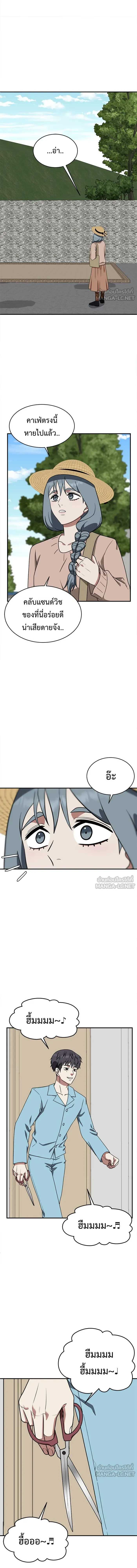 หน้าที่ 16