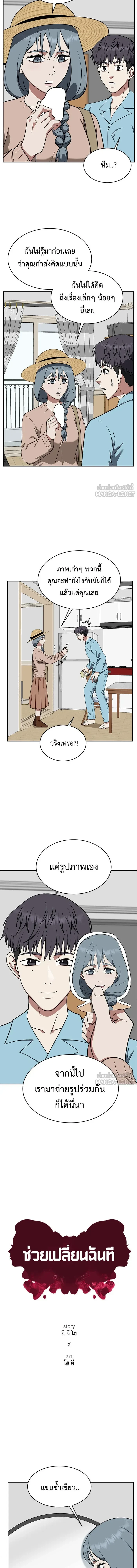 หน้าที่ 5