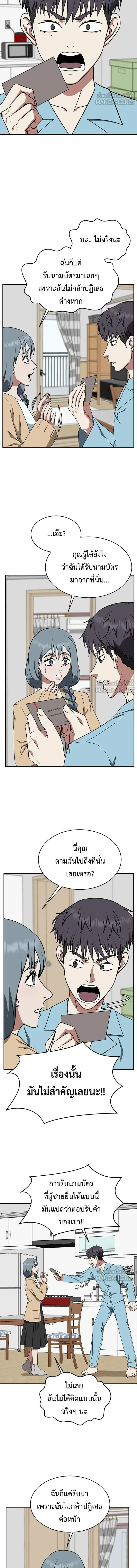 หน้าที่ 18