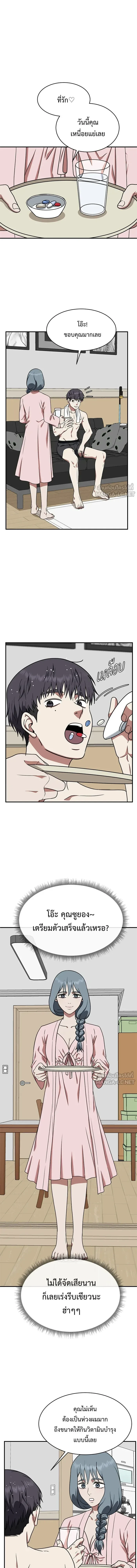 หน้าที่ 14