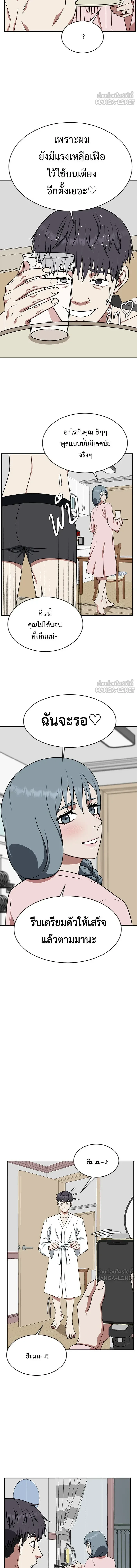 หน้าที่ 15