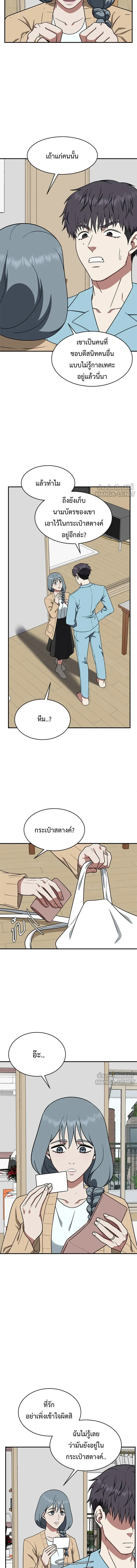 หน้าที่ 2